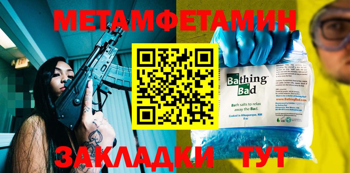 АМФ 98%  АМФЕТАМИН  Буйнакск  Вход с VPN 
