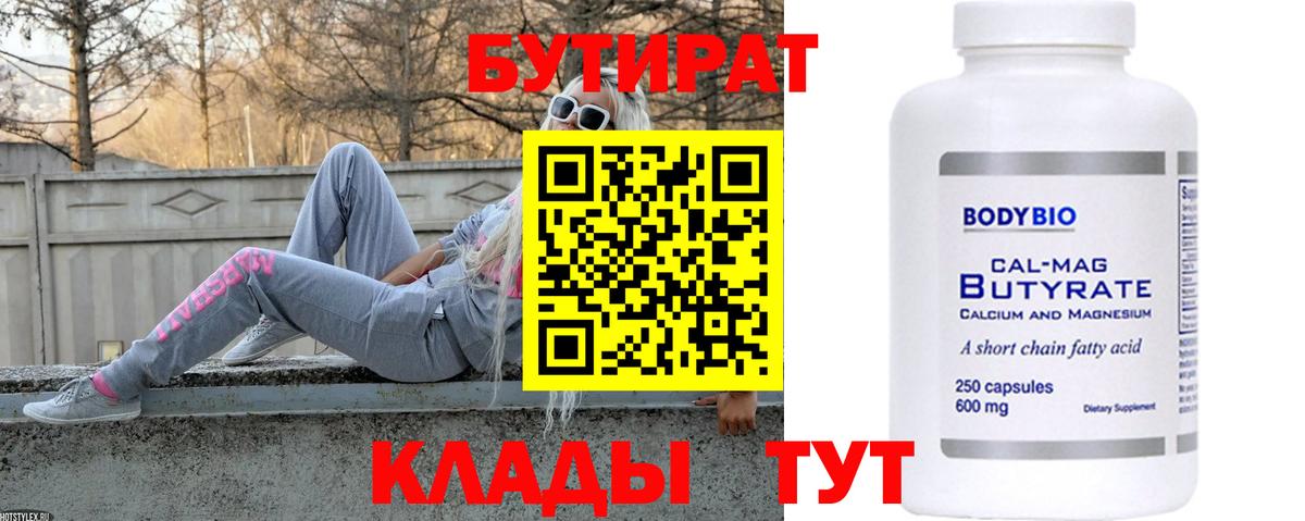 Канабис  ГАШ  Вход с VPN  Буйнакск  Меф МЯУ МЯУ кристаллы  Купить наркотик  Каннабис 