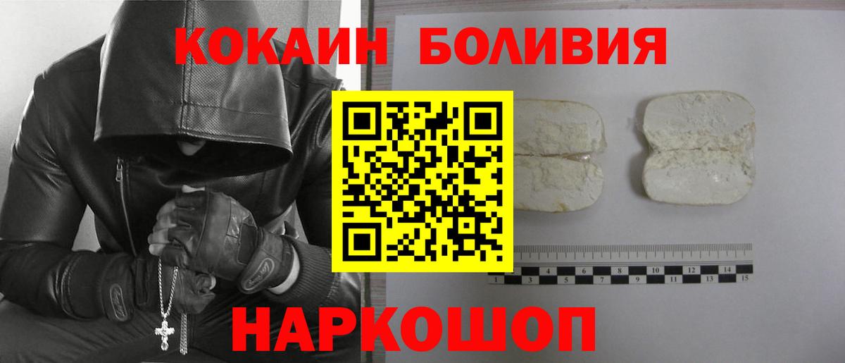 купить   COCAIN  Буйнакск  Cocaine Эквадор  Вход с VPN  КОКАИН 98% 