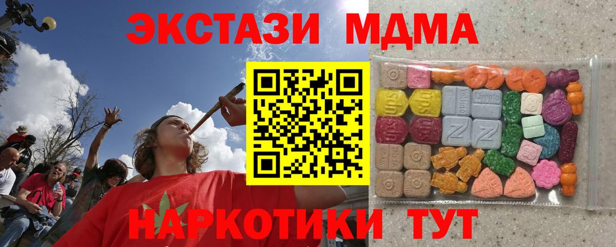 Экстази бентли Буйнакск