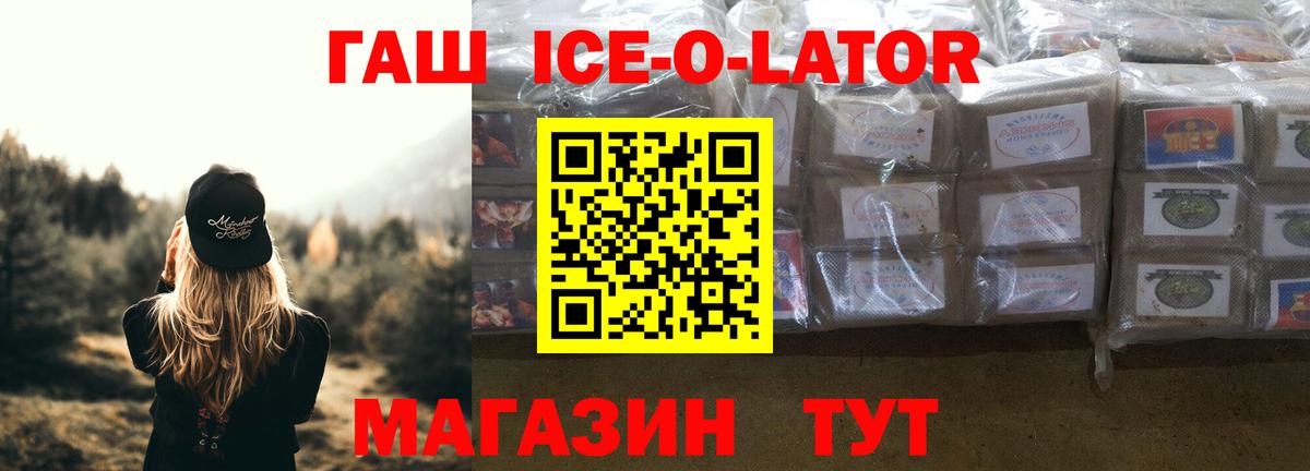 ГАШ гарик  Вход с VPN  ГАШ  Буйнакск 