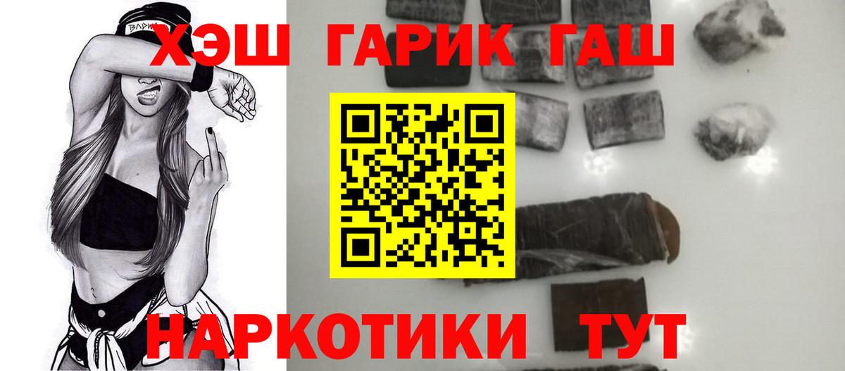 ГАШ Буйнакск