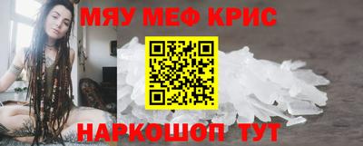 кокаин премиум Обнинск