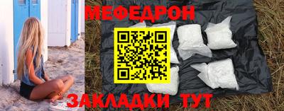 кокаин премиум Обнинск