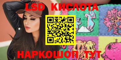 трава Первоуральск