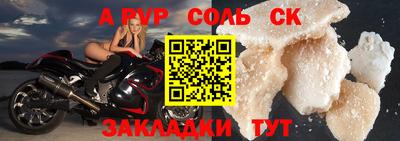 бошки Обь