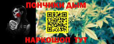 кокаин премиум Обнинск