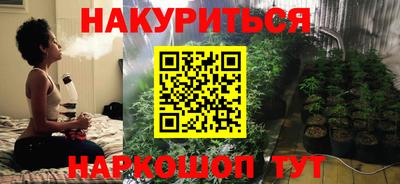 кокаин премиум Обнинск