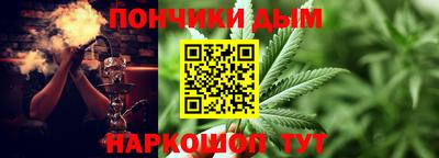 марихуана Партизанск