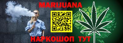 кокаин премиум Обнинск