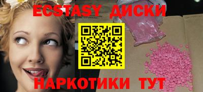 бошки Обь