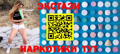 бошки Обь