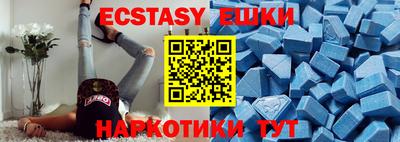 бошки Обь