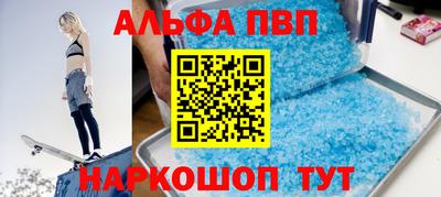 бошки Обь