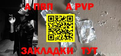 бошки Обь