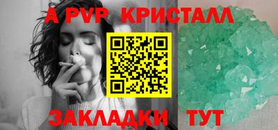 бошки Обь