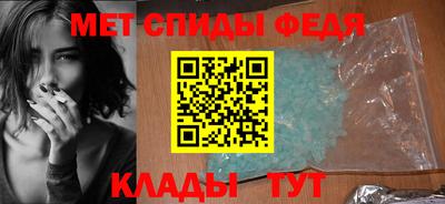 марихуана Партизанск