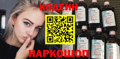 кокаин премиум Обнинск