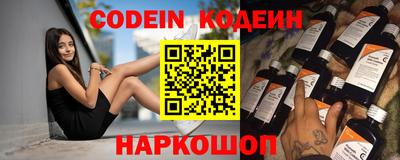 бошки Обь