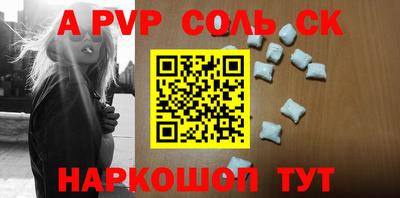 метадон Пенза