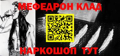 трава Первоуральск