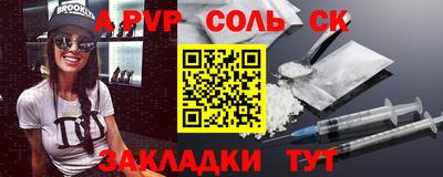 марихуана Партизанск