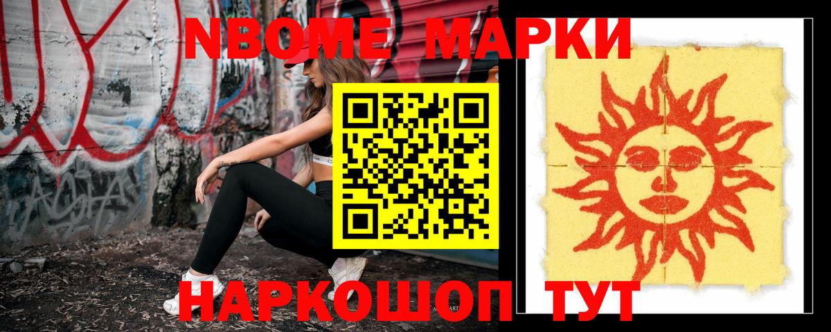 Буйнакск  Лсд 25 экстази кислота  ЛСД экстази  Лсд 25 экстази кислота  Вход с VPN 