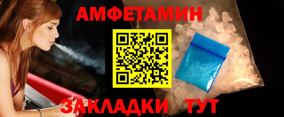 Буйнакск  Первитин пудра  Вход с VPN 