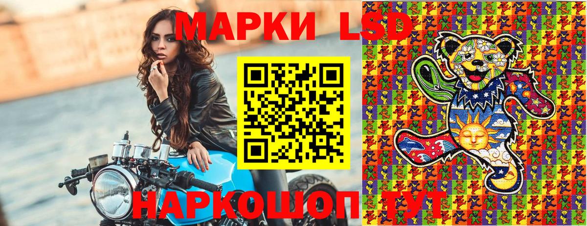Марки N-bome 1,5мг Буйнакск