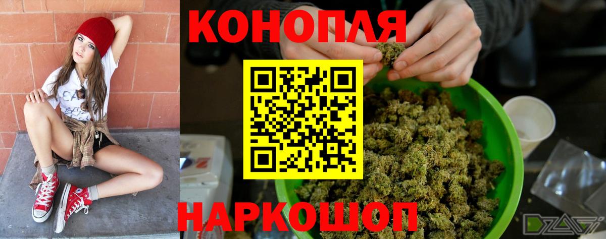 Каннабис гибрид Буйнакск
