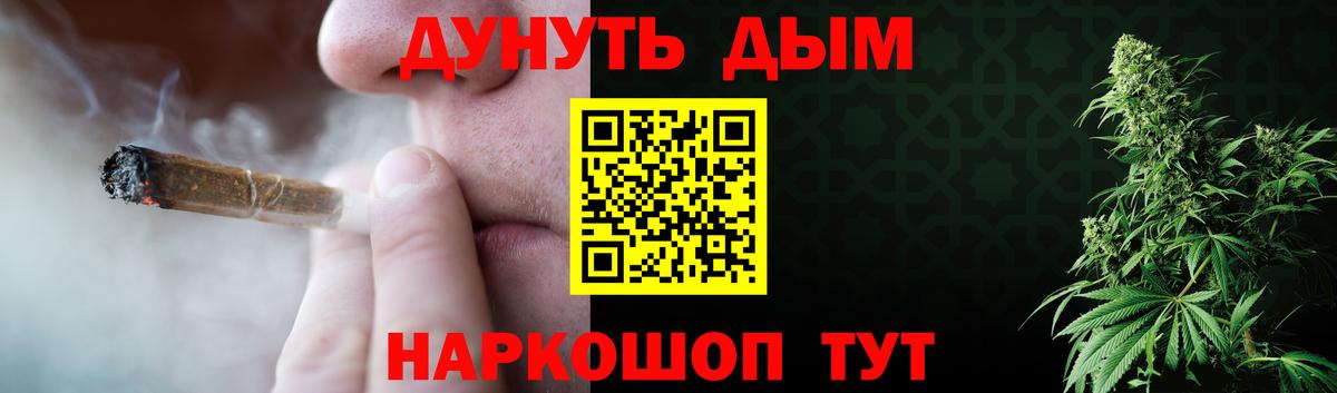 Буйнакск  Шишки марихуана гибрид  Вход с VPN  Шишки марихуана Ganja  Марихуана марихуана  Марихуана гибрид 